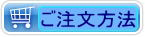 パズルご注文